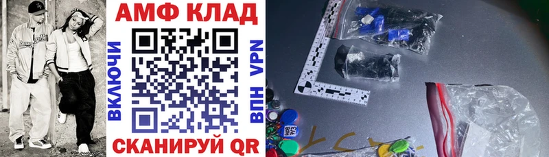 АМФ 98% Пошехонье