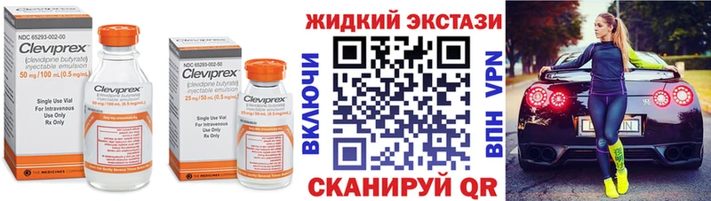 Бутират бутандиол  Пошехонье 