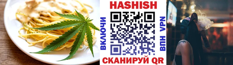 продажа наркотиков  Пошехонье  Canna-Cookies конопля 