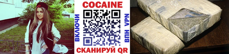 COCAIN 99%  где найти наркотики  Пошехонье 