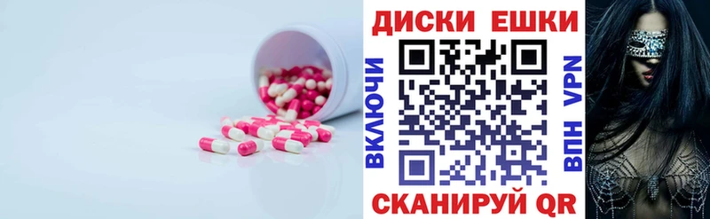 Ecstasy 280мг  Пошехонье 