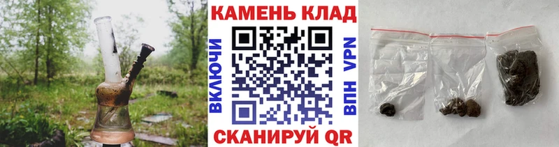 как найти наркотики  кракен вход  Гашиш Ice-O-Lator  Пошехонье 
