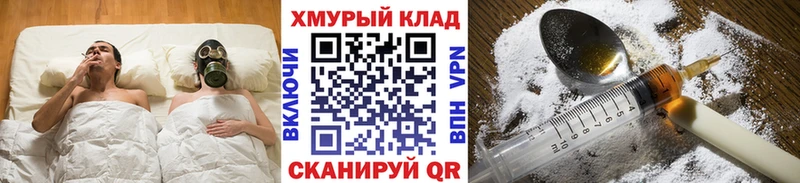 kraken сайт  Пошехонье  Героин Афган 