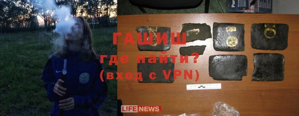 герыч Арсеньев