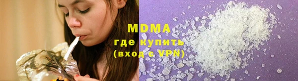метадон Армянск