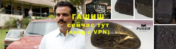герыч Арсеньев