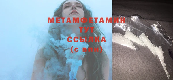 метадон Армянск