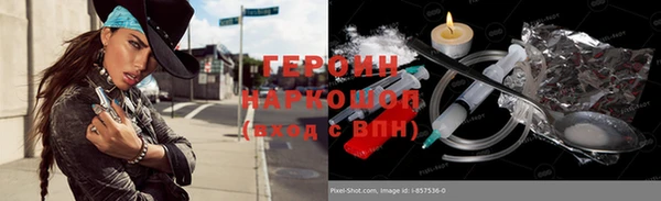 метадон Армянск