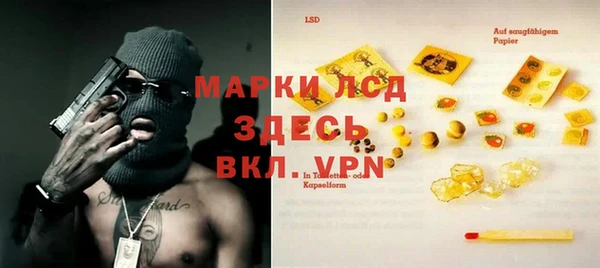 герыч Арсеньев