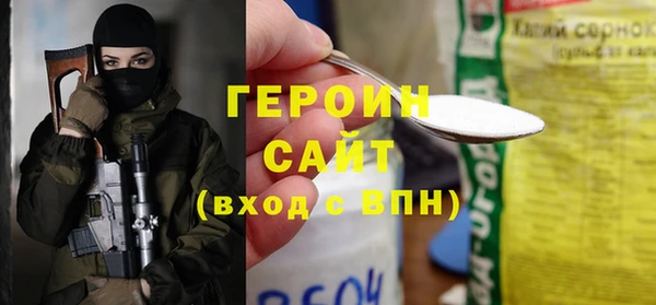 герыч Арсеньев