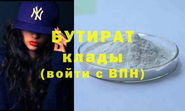 бутик Аркадак
