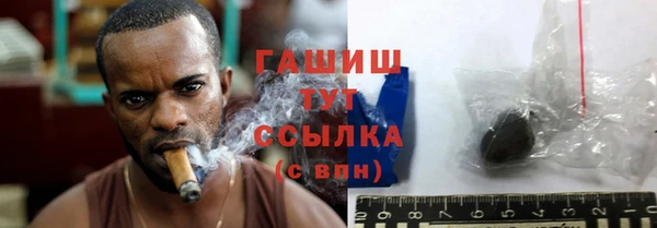 герыч Арсеньев