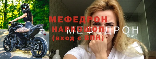 метадон Армянск