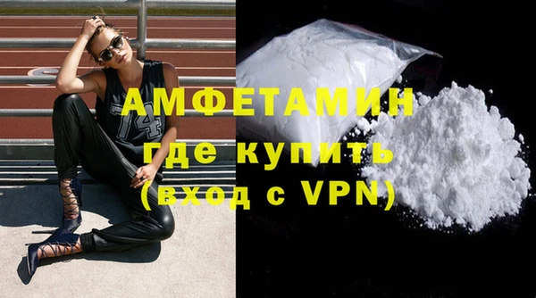метадон Армянск