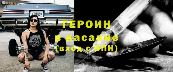метадон Армянск