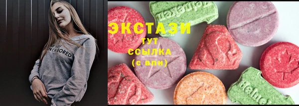 бутик Аркадак
