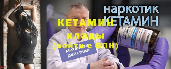 метадон Армянск