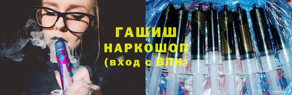 метадон Армянск