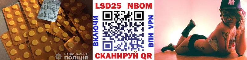 Лсд 25 экстази ecstasy  купить наркоту  mega онион  Пошехонье 