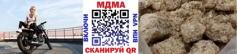 mega tor  купить   Пошехонье  MDMA молли 