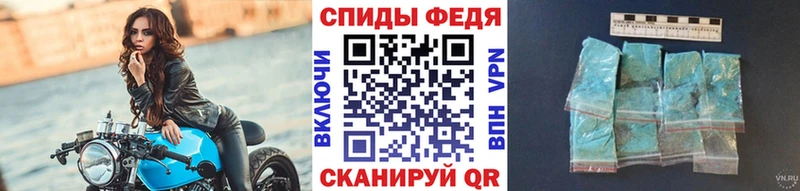 Первитин Methamphetamine  даркнет какой сайт  Пошехонье 