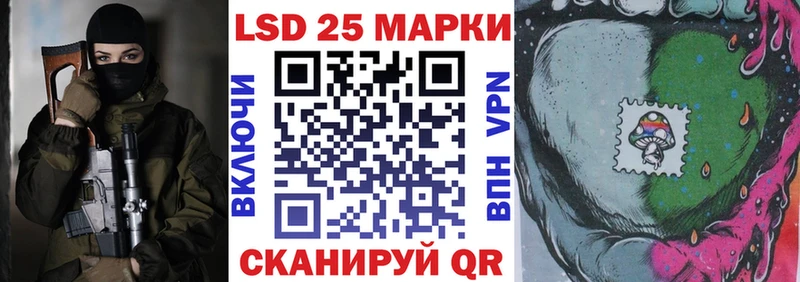 Наркотические марки 1,8мг  закладки  Пошехонье 