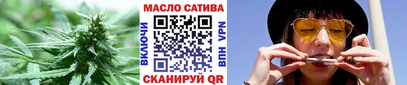 ТГК жижа  купить наркоту  Пошехонье 