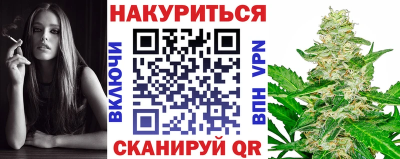 Марихуана тримм Пошехонье